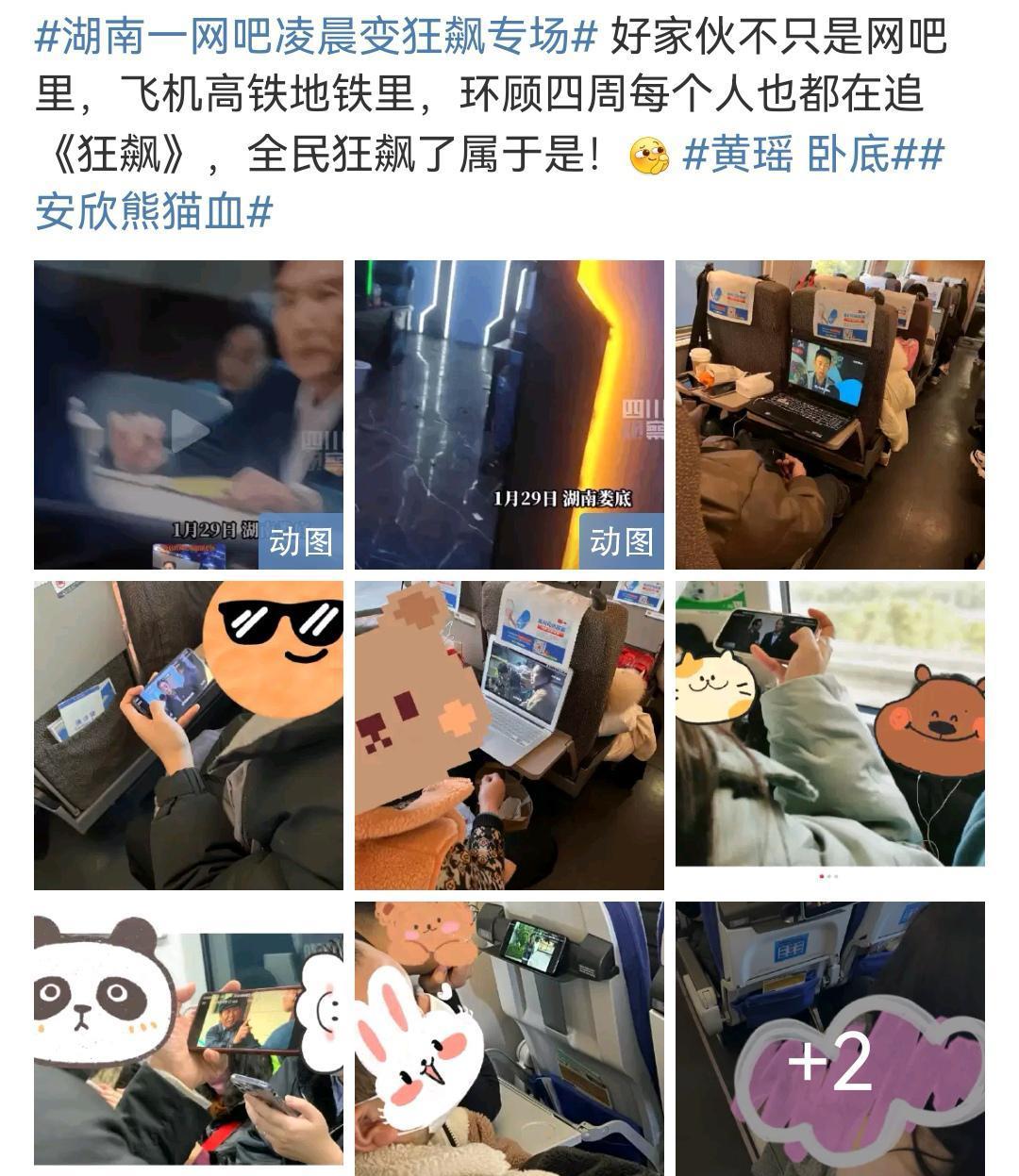 春晚|《狂飙》穿帮镜头集合，假发片、春晚、包装，意外成就了一部好剧