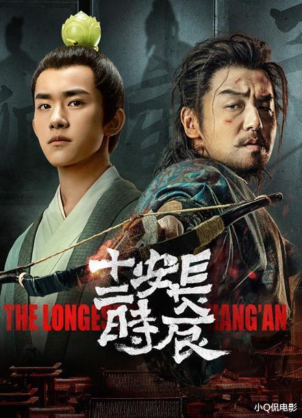 古装剧|看一集就想刷完的6部古装剧，哪部让你意犹未尽？