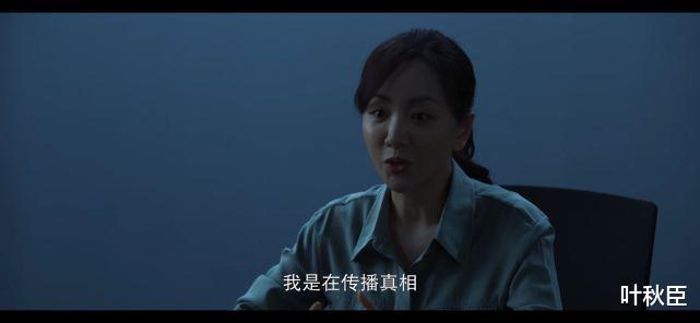 潜行|《三体》胡乱加戏水剧情，终于有角色打败丁仪，成为全剧最大败笔