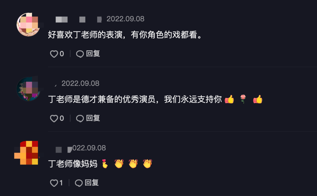 丁勇岱|老戏骨丁勇岱带妈妈吃火锅!打扮简朴面色红润,头顶秃一块太显眼