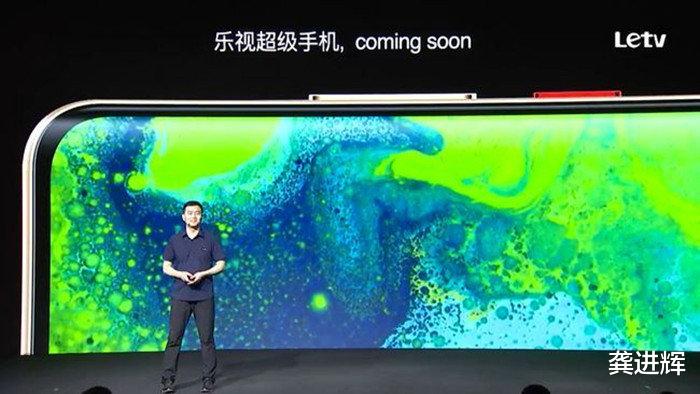 小米科技|乐视手机回归一周年：发布3款入门级手机 但销量均十分惨淡