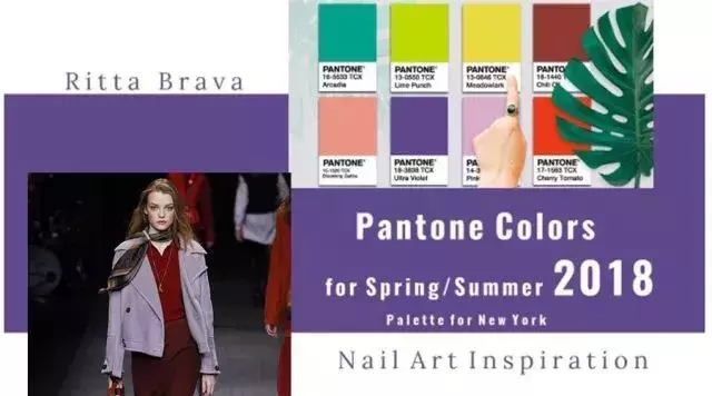 电光紫之后，Pantone公布的流行色是啥来头？