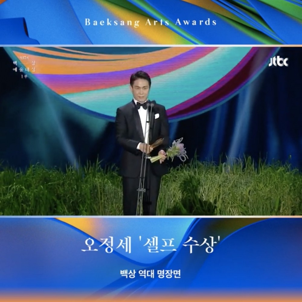 百想|5月6日，韩国演艺界《第58届百想艺术大赏》，历届名场面回顾