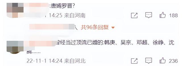 陈晓|陈晓出轨、对象是林允，网友：还不如和刘亦菲？您没事吧