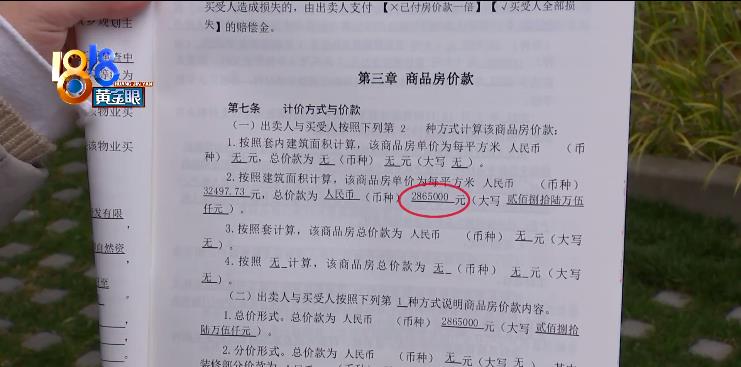 招聘|事发，浙江杭州，看到别人收房担心自己，物业说“尽最大努力”