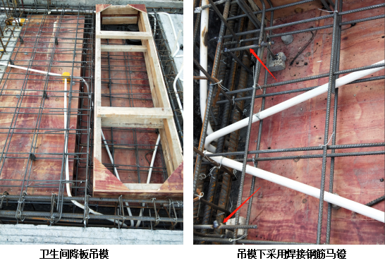降板如何施工?现场示例