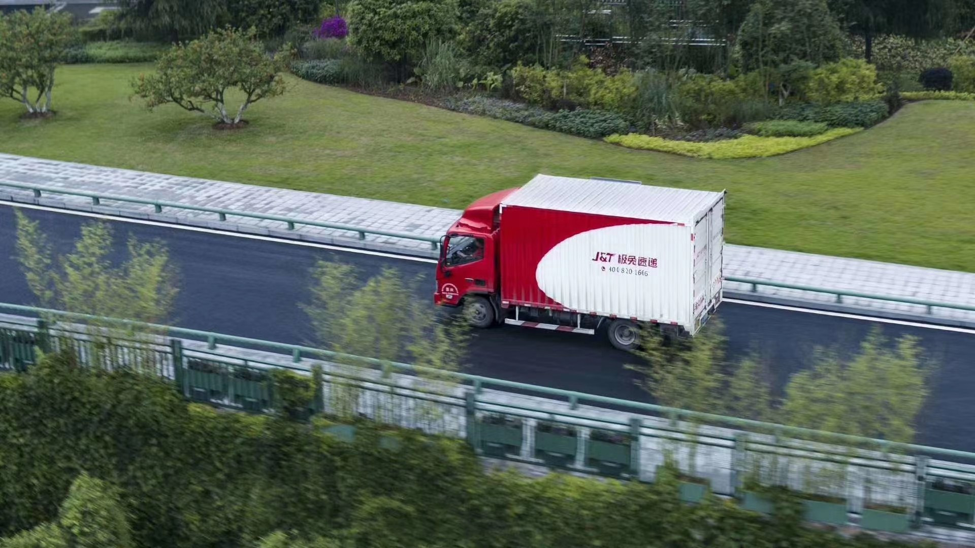 阿里巴巴|极兔靠不近京东阿里