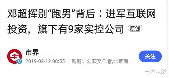 孙俪|镜头前低调镜头外高调？细看孙俪邓超的资产，被这对夫妻惊到了