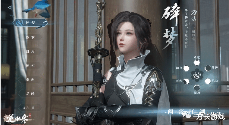 海南|《逆水寒手游》首测开放五个职业，【下测资格】获取，删档测试福利活动！