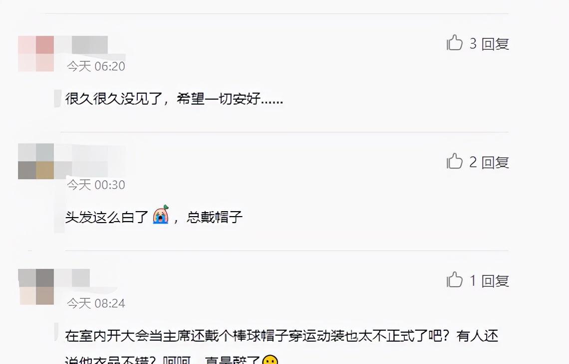 陈道明|陈道明作为中影协主席穿运动装参会，合影让c位给成龙，头发花白