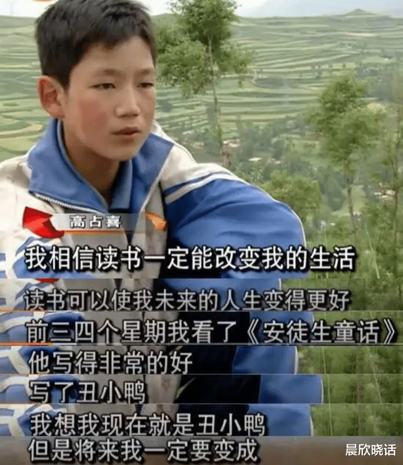 变形记|变形记最成功的6个孩子，有人找到妈妈，有人成老板，有人成学霸