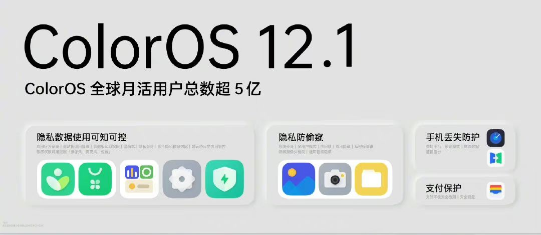iOS16史诗级更新引果粉欢呼，绿厂新系统蓄势待发期待值拉满