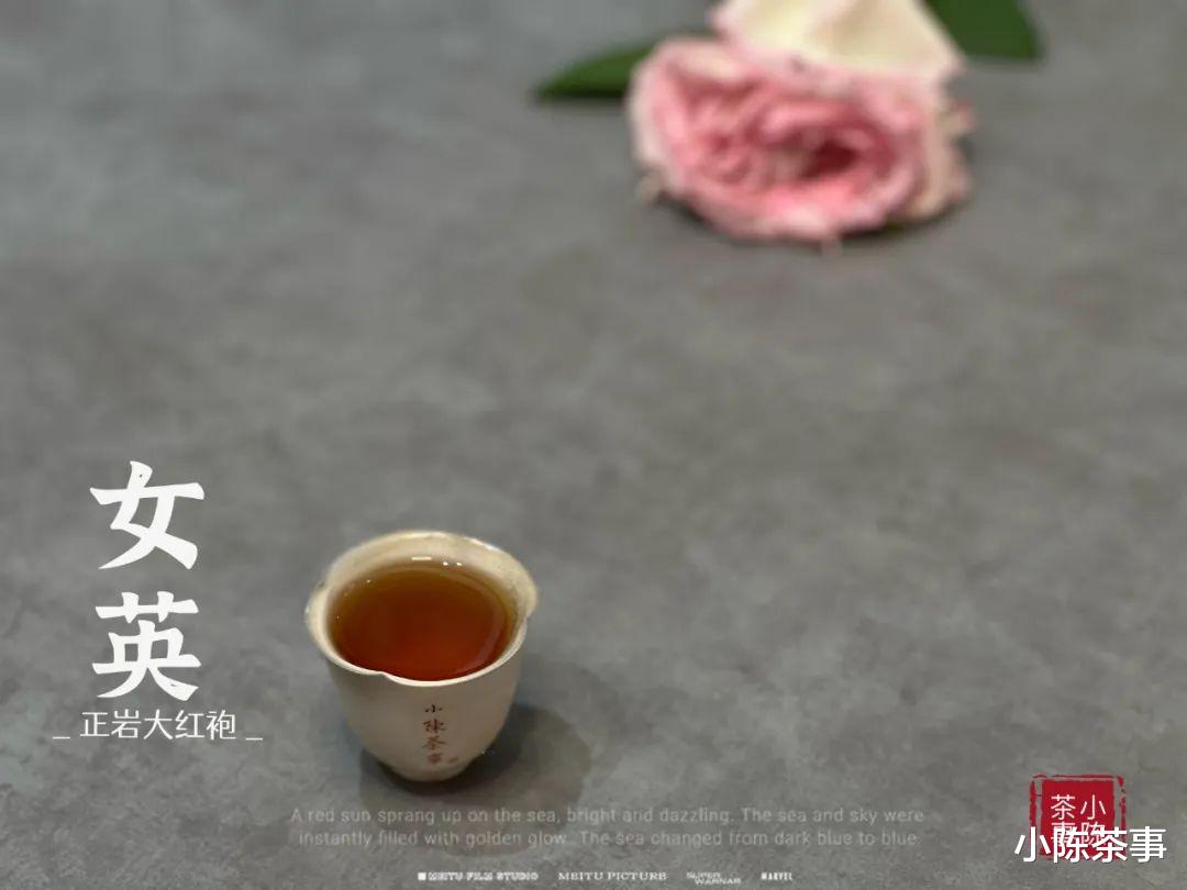 从肉桂、水仙到大红袍，岩茶为什么都是泡袋装，很少看见散装？
