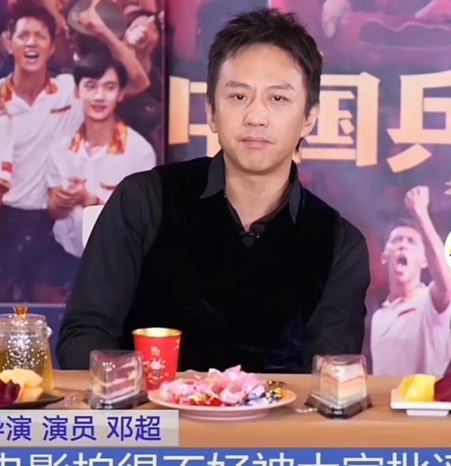 邓超|邓超亲身上阵拉票房,承认电影拍得不好,直播卖票吼到面红耳赤