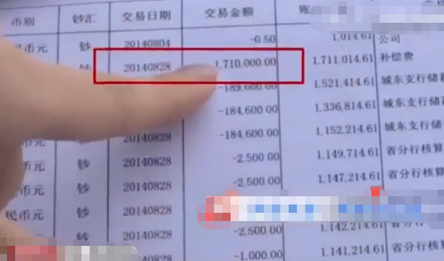 女孩父亲去世,银行250万存款仅剩9元,不远万里回国查证