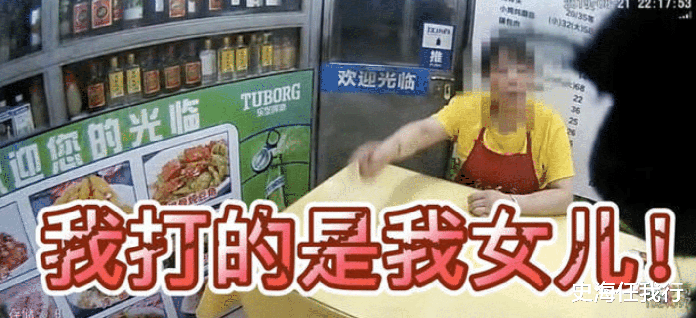 |2019年，江苏一饭店女老板拿铁棍教育闺女被刑拘：她30岁还没嫁人