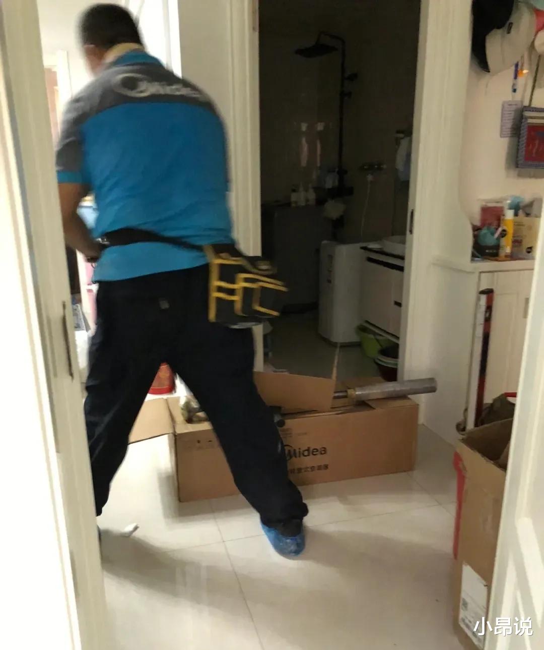 因为安装空调费跟老公吵起来了!