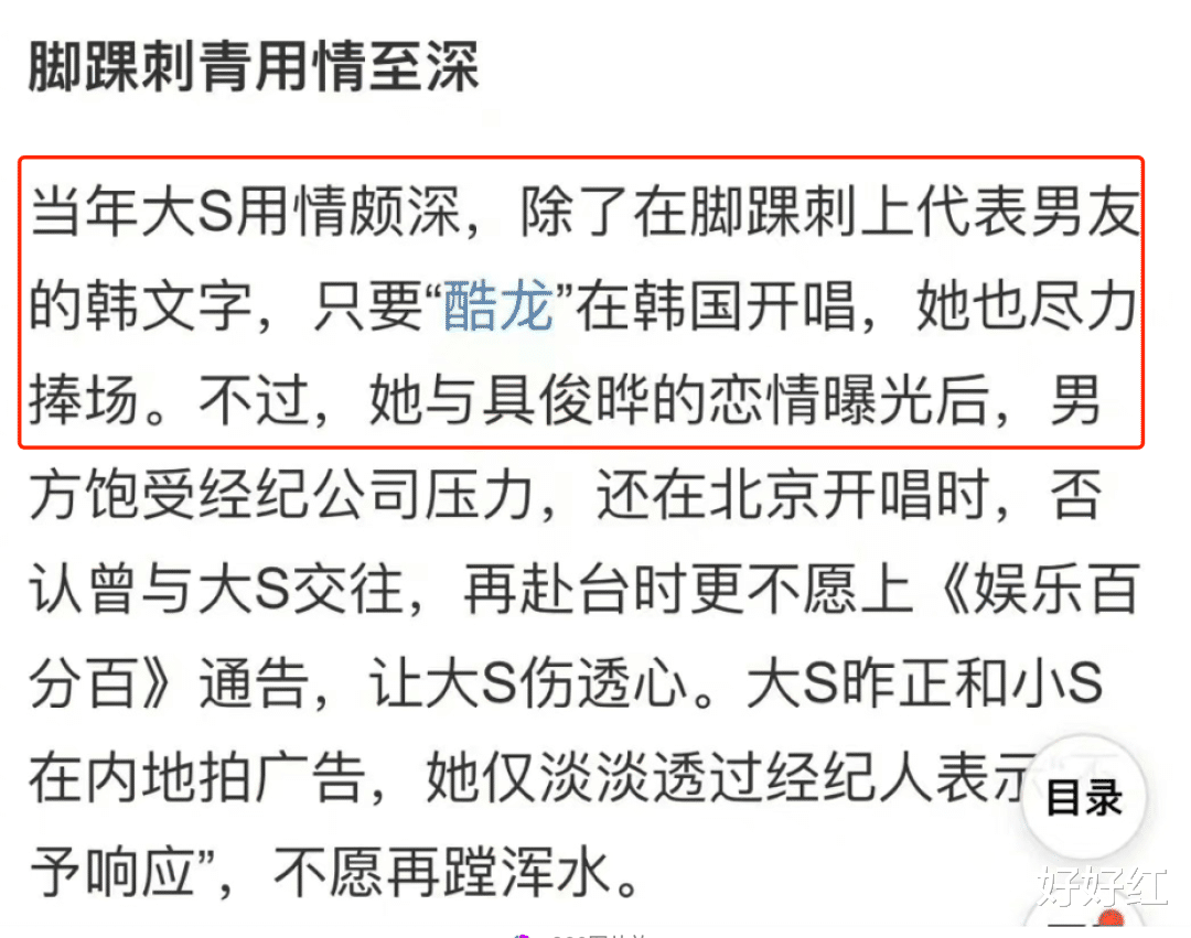 大S|大S再婚，这女人真绝了！