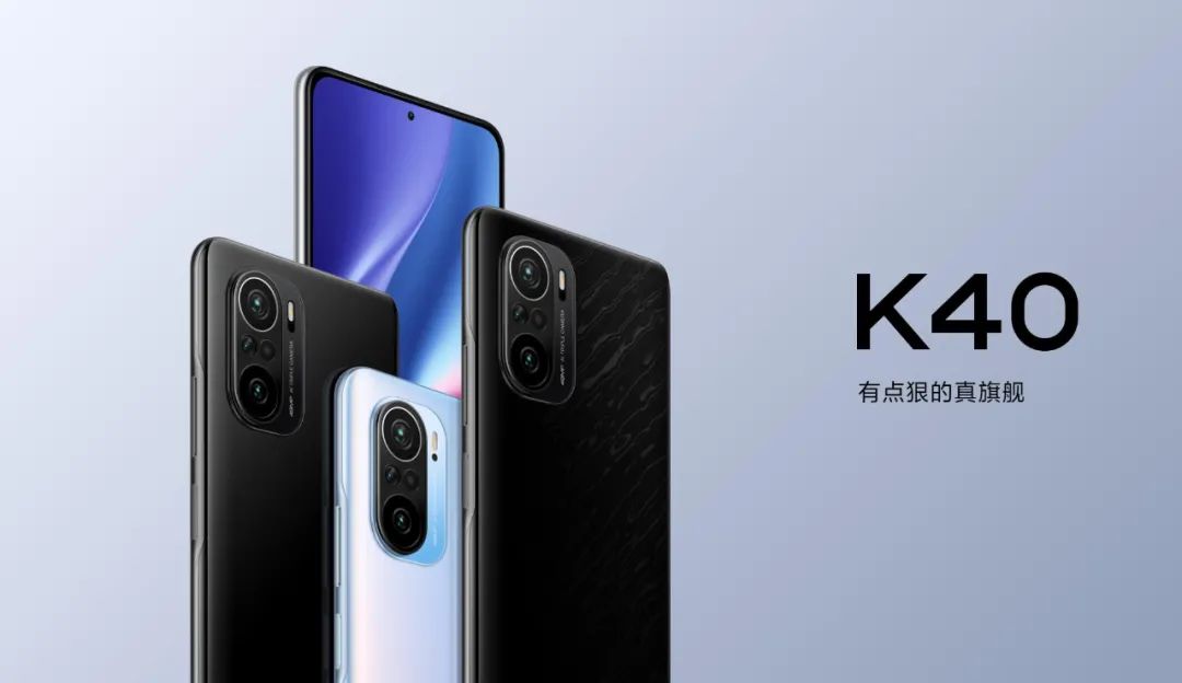 红米手机|红米K40价格探底，12+256GB仅需1840元，还有MIUI13