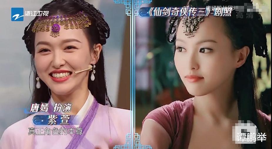 唐嫣|嫁给罗晋4年后，唐嫣沦为胡歌新戏女配：她到底哪一步走错了？