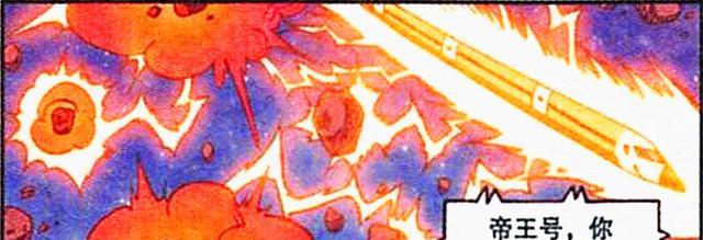 阿星|“帝王号”盛气凌人,阿星危在旦夕,奋豆:美女艾斯,请出手相助