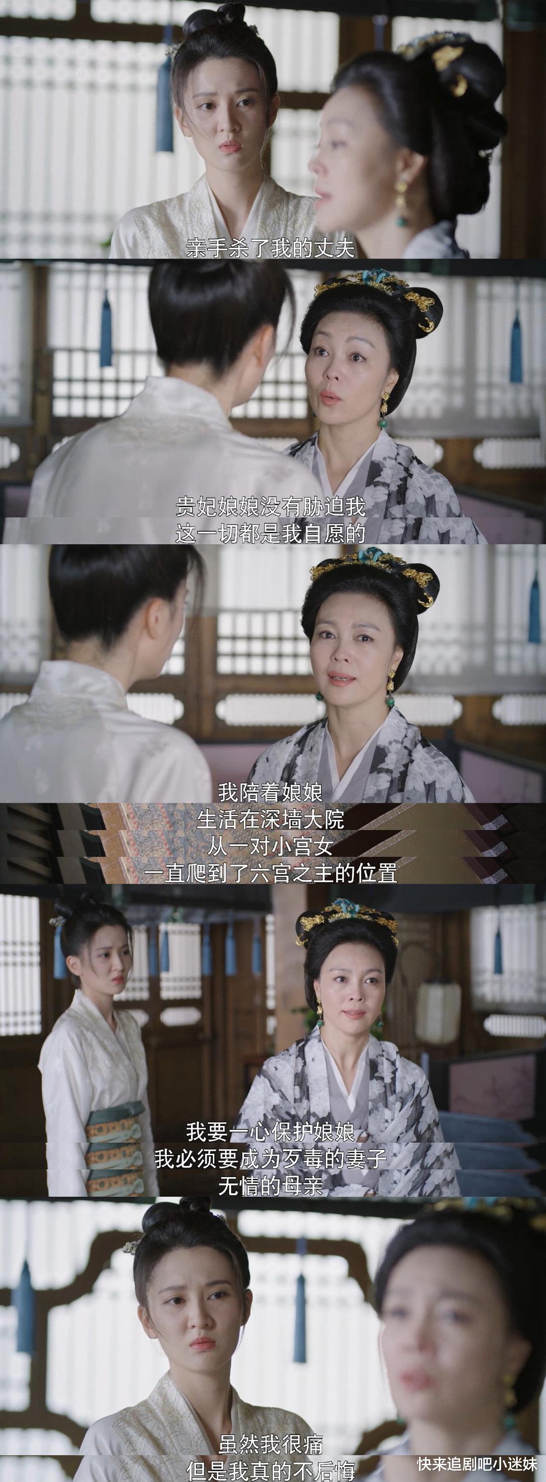 鞠婧祎|《嫣语赋》反转出人意料，反派莫名被洗白，大结局烂尾收场