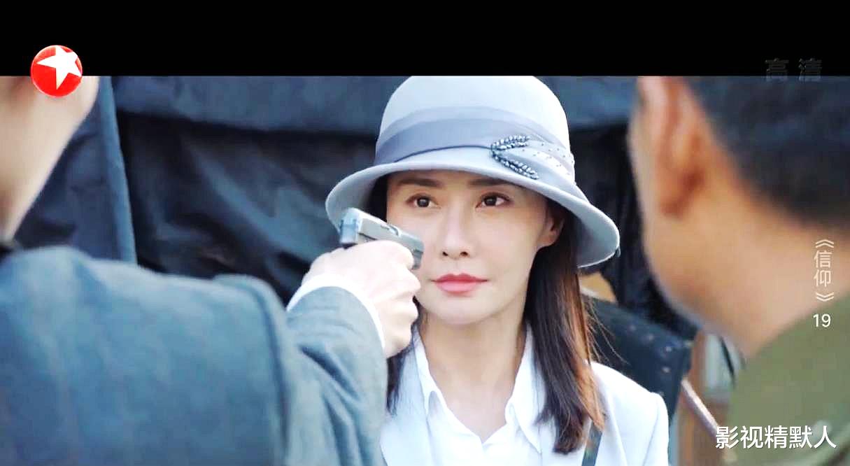 陈玉婷|谍战剧信仰:吴嫂是七叔?真名郑群!转移前传递情报!此线仍可用