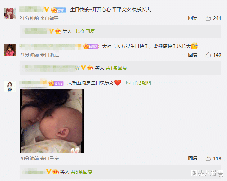 孙怡|孙怡离婚后独自为女庆生,回顾与董子健恩爱点滴,真让人觉得可惜