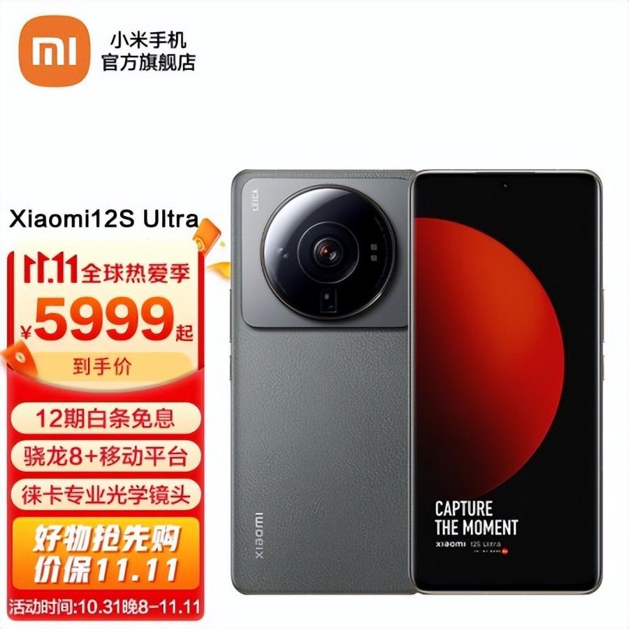 CPU|手机玩得多，想要充电快？双11必买手机推荐
