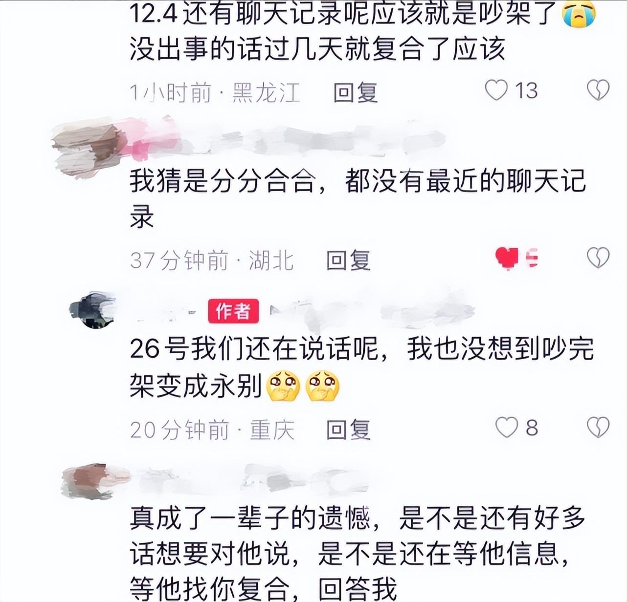 网络歌手|网络歌手庄慕卿的前女友,发文表不舍,遭网暴