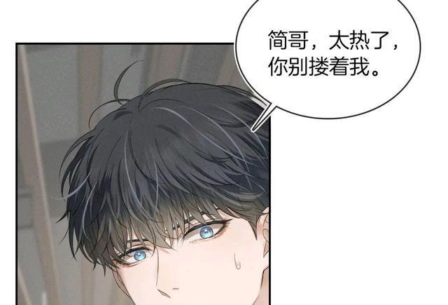 |你却爱着一个他,简隋英很大胆,不掩饰喜悦,李玉开车送简大回家