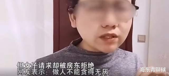 |女租客要求与房东平分260万拆迁款：我住了15年，这是理应所得