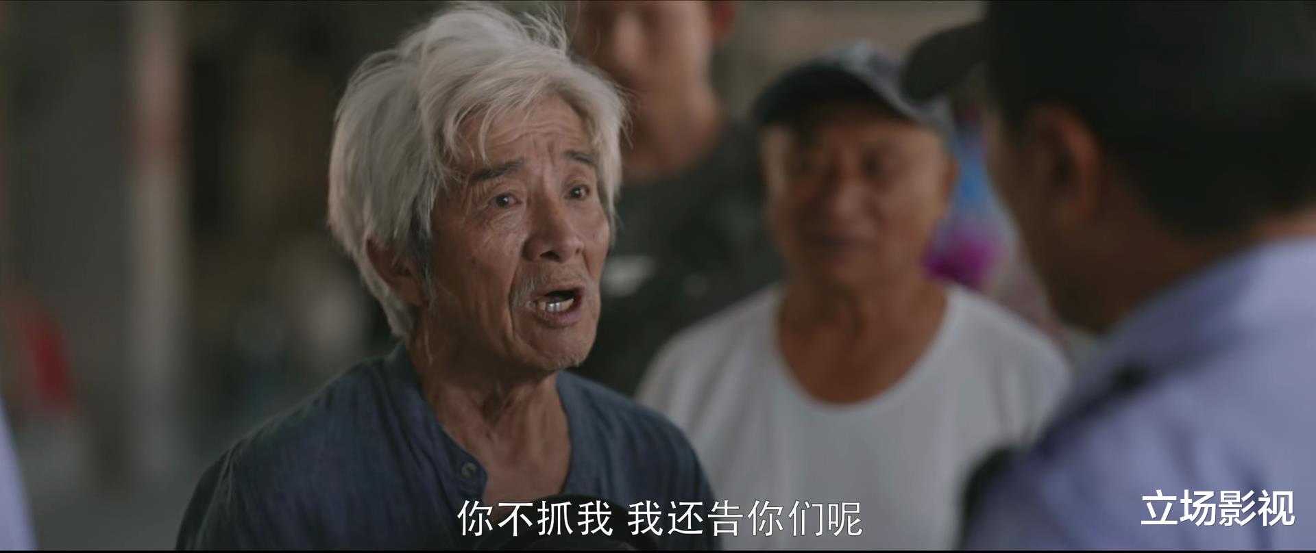 明道|《警察荣誉》最受欢迎角色排行榜出炉,周慧上榜,李大为仅第三