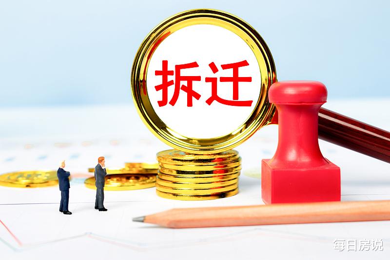 棚户区改造|棚改“结束”？已明确：2022年按照“新标准”处理，两类人有福了