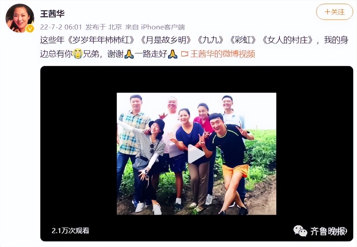 刘伯勋|短短半个月,就已有9位名人相继离世!最大的95岁,最小的仅37岁