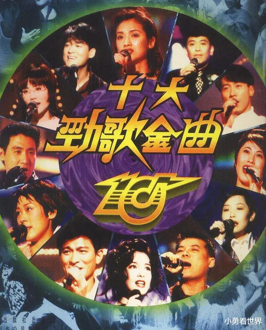 刘德华|珍贵影集，十大劲歌金曲上的刘德华有多牛？回头吐舌头成了经典画面