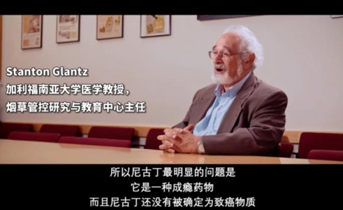 护理|大骗局:尼古丁不是致癌物,吸烟有害健康是错的?真相来了