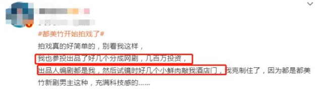 郭可盈|曝某名导晚节不保,包养资源小花,不惜讨好顶流,张艺谋千玺躺枪!