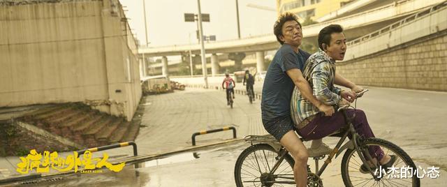 疯狂的外星人|影片一上映就在美国遭禁播,《疯狂的外星人》幕后不为人知的故事