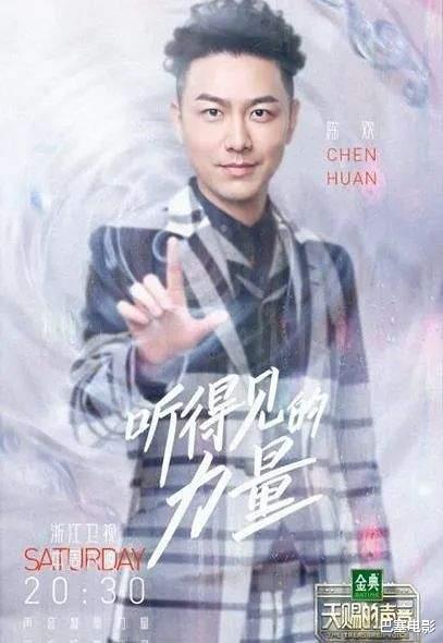 浙江卫视|浙江卫视主持人现状：工作少、口碑跌、存在感低，集体竞争力下降