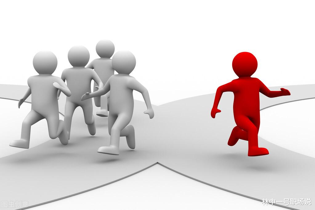 金台|职场十年,是什么让你在职场上慢慢变得平庸?