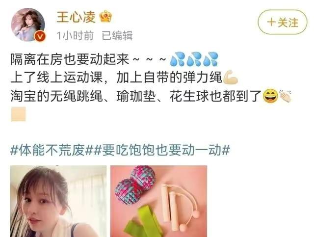 靳东|《浪姐3》全新名单,靳东前女友、周杰伦师妹都来了,大姐大未出现