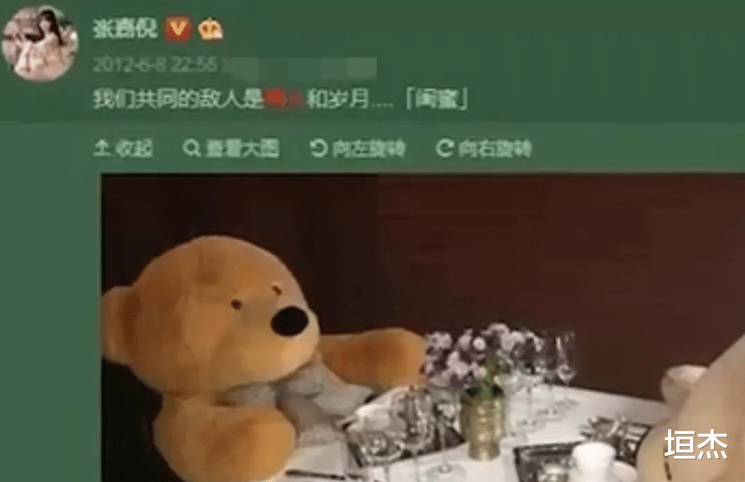 张嘉倪|张嘉倪和买超的瓜，来得快去得也快，只因为张嘉倪的六个字