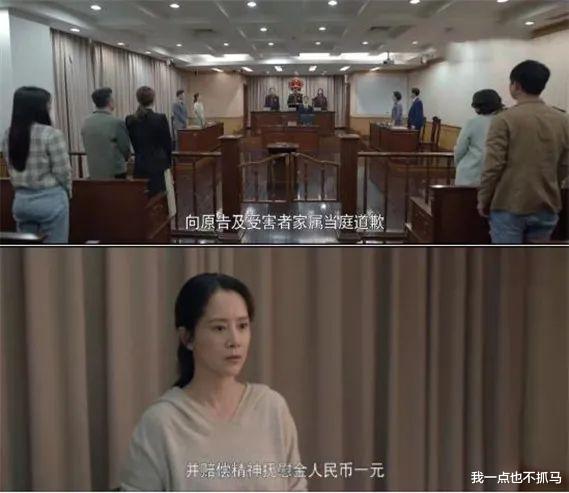 冯晓琴|“海清高攀、童瑶下嫁”:鸡飞狗跳的现实,才是生活的真相。