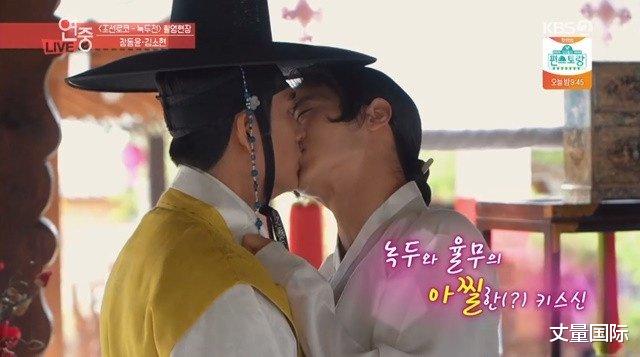 苏志燮|《禹英禑》主演组过的意外CP！姜其永被苏志燮「磨鼻」超享受？