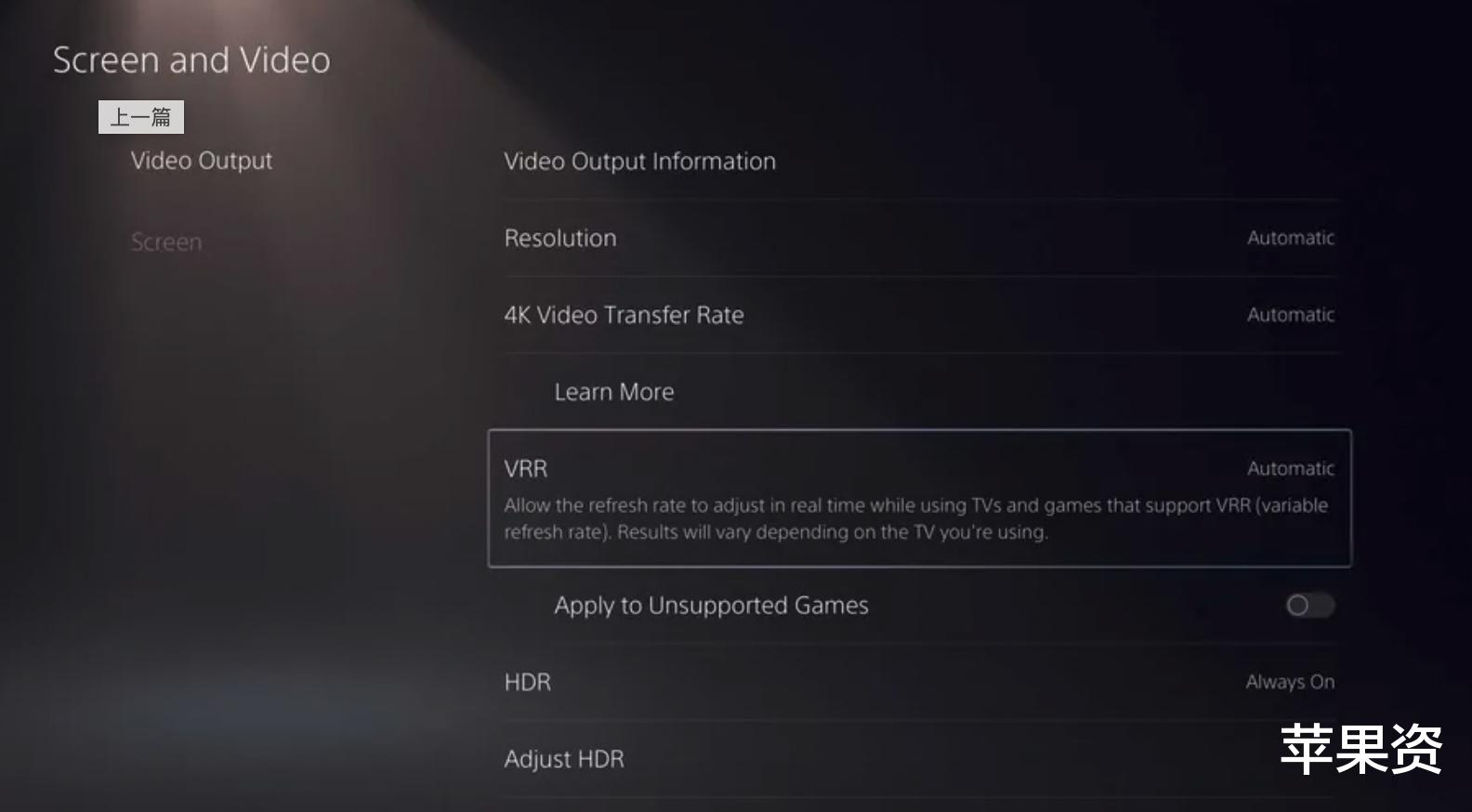 playstation5|macOS 12.3导致部分游戏手柄出错/PS5的可变刷新率功能即将推出