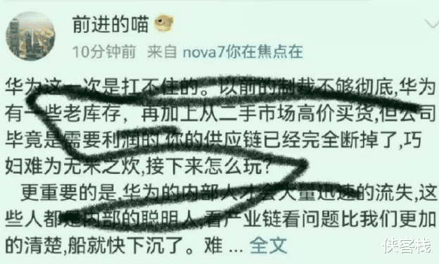 华为|美国刚放话说全禁华为，一大波通稿马上就来了