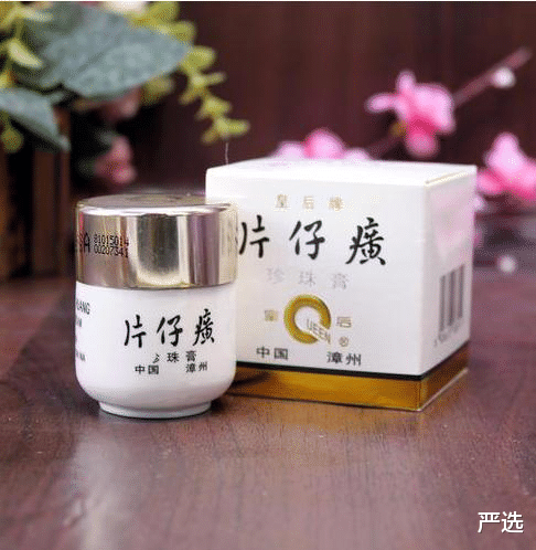 翁虹|50岁翁虹与44岁林志颖同框，颜值太抗打！网友：这是“成精”了吗？