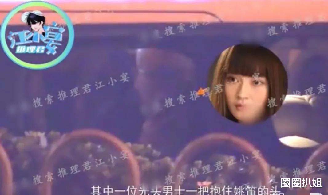 姚笛|姚笛老公被拍与异性酒店约会，网友：天道好轮回