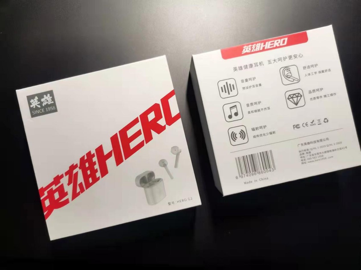 软件|耳机不知如何选？不妨看看英雄耳机HERO G2，为你的听力保驾护航